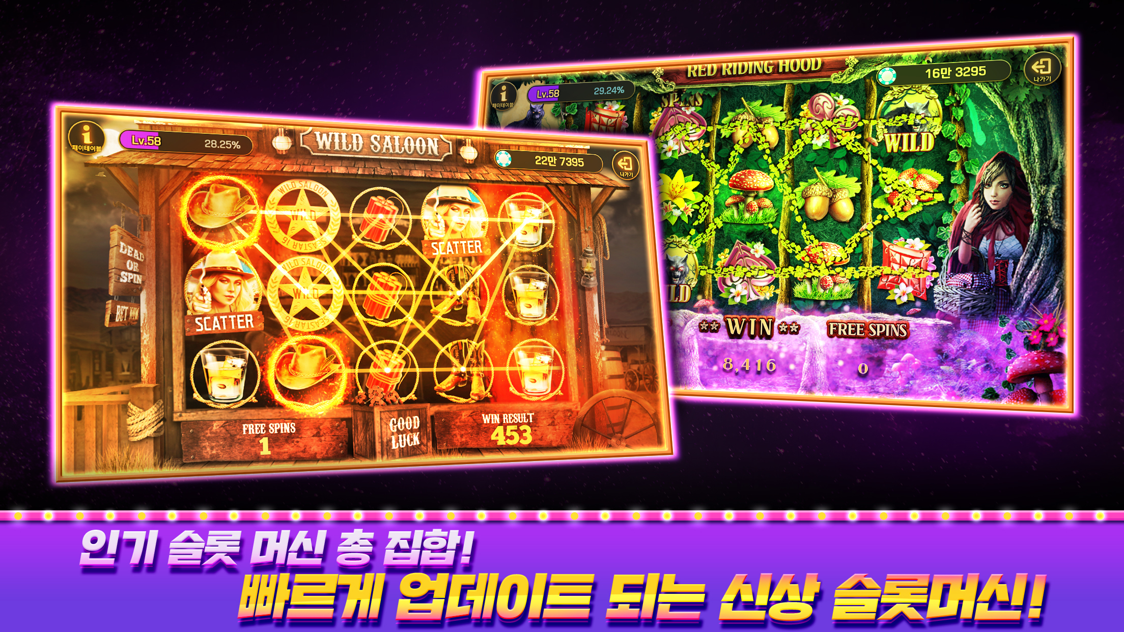 피망슬롯 고수되기 가이드